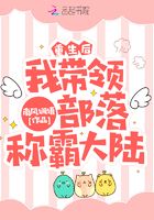 赵高指鹿为马