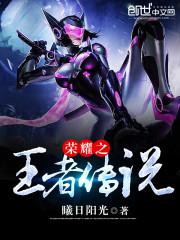 乐乐的放荡日记妇txt