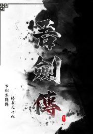 晨曦之雾飘阿兮