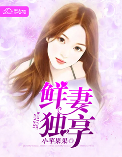 军师联盟之虎啸龙吟
