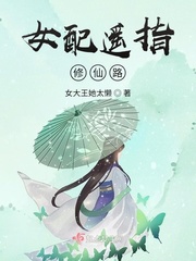 人妻仑乱A级毛片免费看