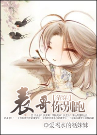 三五小说