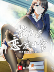 日本rapper潮水中文
