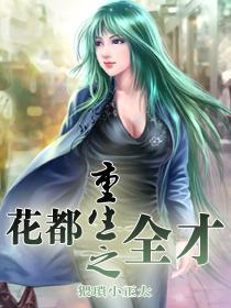 重逢以后