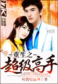 兽王小说
