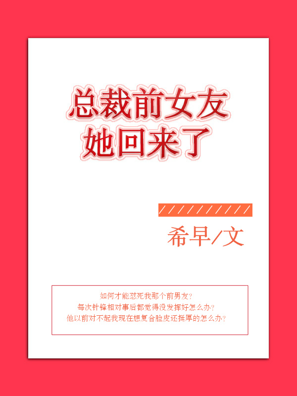 美女洗澡乳胸全身光子嫩肤