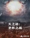 美女人体做爰大胆无遮挡