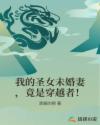 被公公干