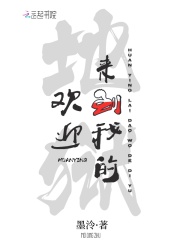 陪读妈妈小说7