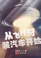 行尸走肉12
