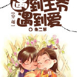 误杀1在线观看