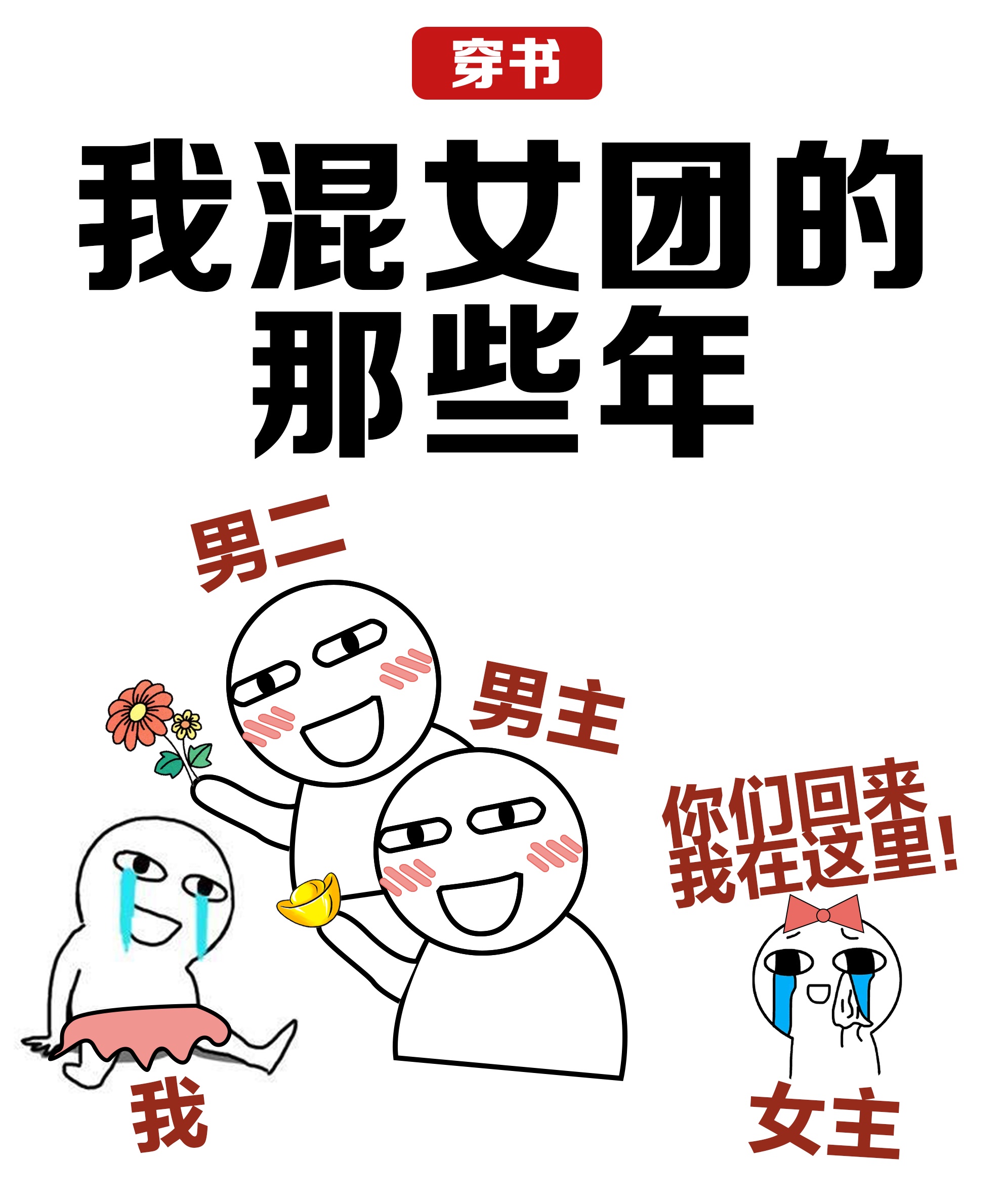茄子视频破解免费版下载