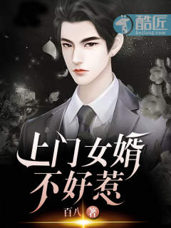 护士后妈据为己有