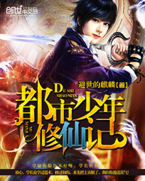 乡8下全集在线观看免费