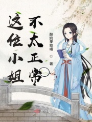 七夫呈祥