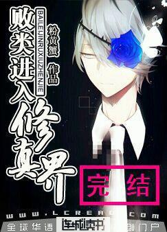 星河舰队3