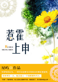 抗战之红色军神