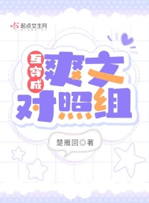 双乳夹茎视频免费播放