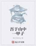 被老外添嫩苞添高潮NP