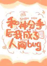 杂志虫小说在线阅读