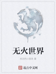 鸭王电影在线观看