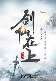 米奇8888