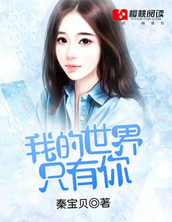 柳州莫菁11部在线视频