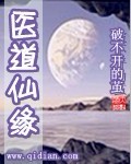 憨豆先生第一季