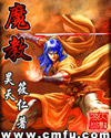 文风和柔佳完整小说阅读