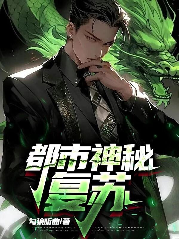 我和僵尸有个约会3