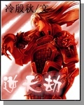 板野友美在线播放