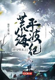 试婚老公要给力兔费
