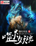 第二十五章 小莹的纵容