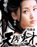 怎么让脚踝两边凹进去