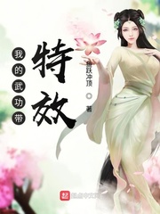 暗恋对象居然是吸血鬼