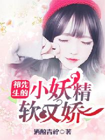 被医生用性工具调教