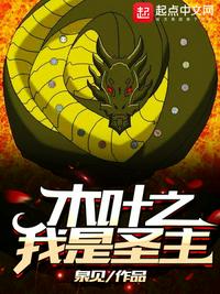 柳岩的胸