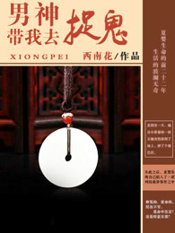着魔张杰