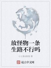 美妇蝴蝶名器欲小说