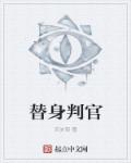 严选漫画登录页面漫画在线