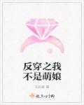 日式捆缚教程图片