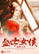 伊东千奈美4人收集