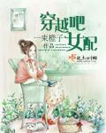 爽好舒服快电影