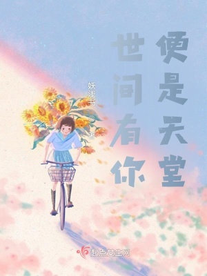 华丽的外出完整版