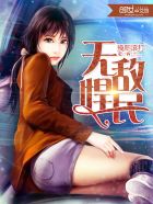 超级矿工