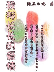 含羞草app