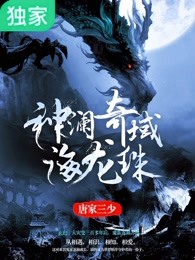 夏娃app苹果版