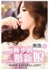 女性私密照真实