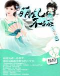 办公桌拉链吞吐