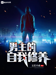 漫威之人形法宝